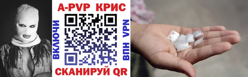 МЕГА зеркало  Котельники  Альфа ПВП мука 