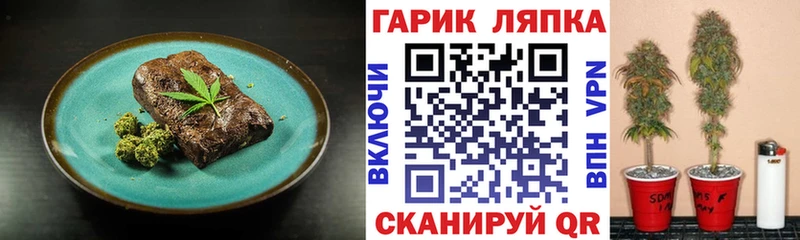 Cannafood марихуана  Котельники 