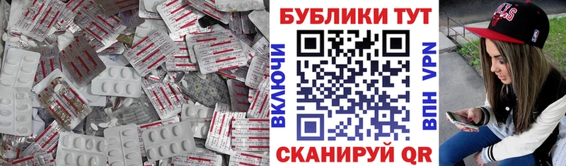 Экстази 250 мг  Котельники 