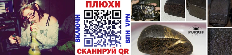 Гашиш индика сатива МЕГА сайт Котельники