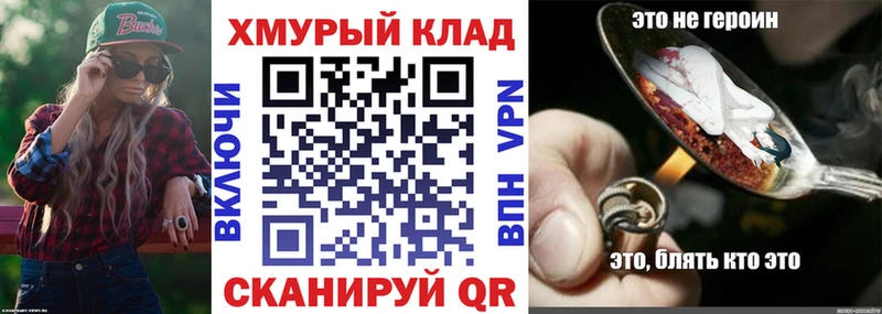 ГЕРОИН афганец  MEGA ONION  Котельники 
