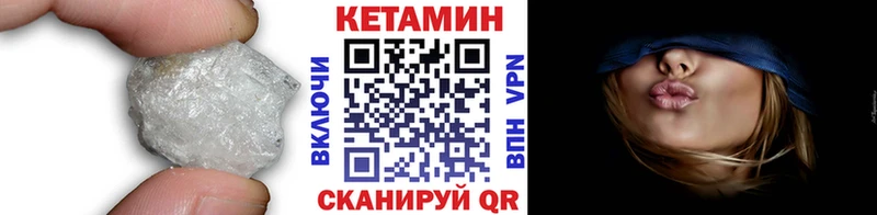 КЕТАМИН ketamine  мега как зайти  Котельники 