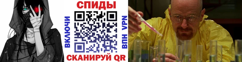 наркота  Котельники  Первитин кристалл 