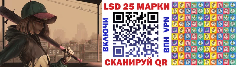 Наркотические марки 1,5мг ссылка на мегу как зайти Котельники