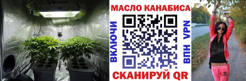блэк спрут как войти  Котельники  ТГК гашишное масло 